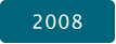 2008
